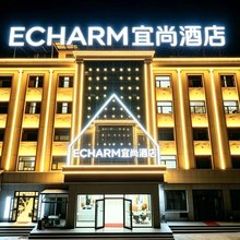 宜尚酒店(茶卡店)