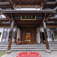 鸡足山隐凡尘民宿