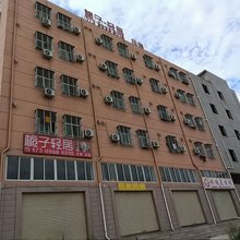栀子轻居