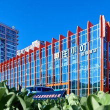 住小叮酒店(中国地质大学六道口地铁站店)