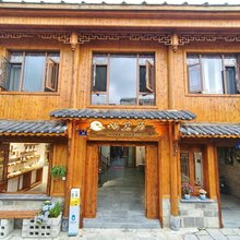 屿茗居民宿(旧州古镇店)