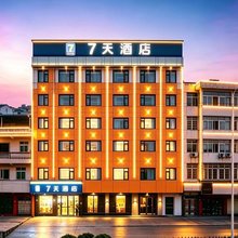 7天酒店(黄冈浠水翟港路未来城店)