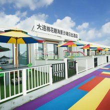 大连棉花糖海景沙滩日出酒店(金石滩度假区店)