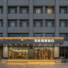 如家商旅酒店(固原博物馆店)