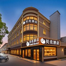 贝壳酒店(上海奉贤电子信息技术学院店)
