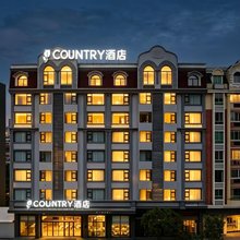 COUNTRY酒店(平潭岛龙王头沙滩店)
