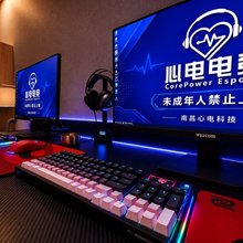 心电电竞酒店(合肥肥西官亭林海店)