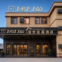 宜世宜嘉酒店(火车头体育场店)