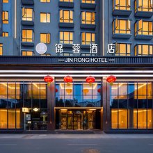 成都锦蓉酒店(金沙遗址博物馆一品天下地铁站店)