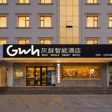 魔方时空电竞酒店(临汾平阳广场店)