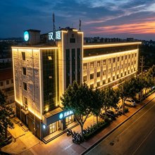 汉庭酒店(德州陵城区唐城路店)