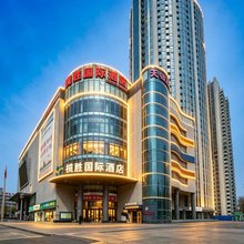 揽胜国际酒店(百货大楼商之都店)