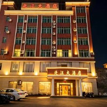 英德北江大酒店