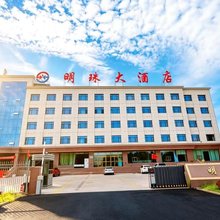 沙湾明珠大酒店