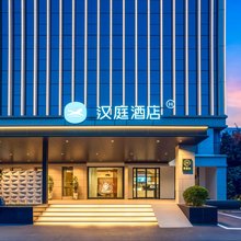 汉庭酒店(济南汉峪金谷奥体中心店)
