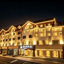 长白山柏安酒店(长白山北景区游客集散中心店)