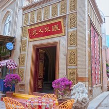 疆来人家民宿(喀什古城景区店)
