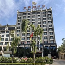 永靖金麒麟酒店