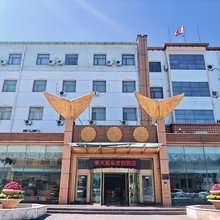 梨兴温泉酒店(天津梅江会展中心店)