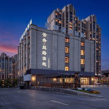 云舟丝路酒店(会展吾悦广场医科大第七附院店)