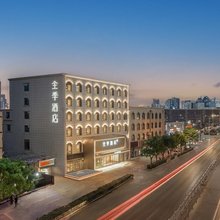 全季酒店(西安十里铺店)