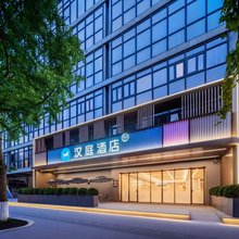 汉庭酒店(成都金沙博物馆西村大院店)