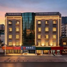 栖漫酒店(合肥中国科学技术大学东校区店)