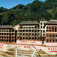 难忘下党基地