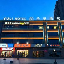 博乐予里电竞酒店