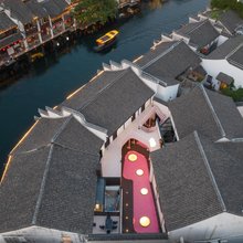 花筑奢·南浔牙绯