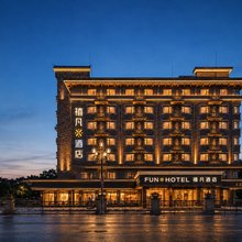 禧凡酒店(景德镇陶阳里中国陶瓷博物馆店)