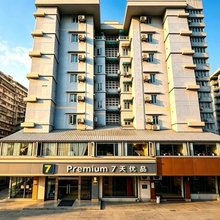 7天优品酒店(广州正佳广场石牌桥地铁站店)