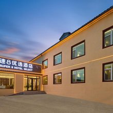 速8优选酒店(乌兰布统景区店)