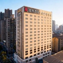 宜尚酒店(长沙万象城湘雅三医院地铁站店)
