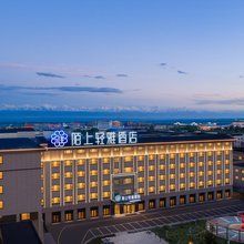 陌上轻雅|观雪山云海·中式美学酒店(天马国际旅游文化广场店)