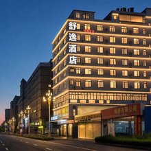 舒逸酒店(客家文化广场博白汽车总站店)