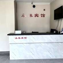 南京永缘宾馆(南京航空大学翠屏山地铁站店)