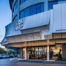 肇庆泊隐酒店(星湖旅游景区七星岩牌坊店)