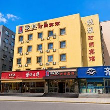 玖玖时尚宾馆(齐齐哈尔龙南街大润发店)