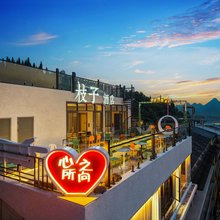 枝子酒店(黄果树瀑布景区店)