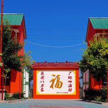 特克斯县鑫航酒店