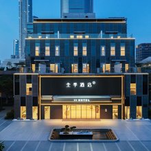 全季酒店(深圳海上世界太子湾地铁站店)