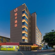 桔子深圳宝安国际机场怀德酒店