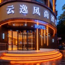 乐宿·云逸风尚酒店(南昌滕王阁阳明公园地铁站店)