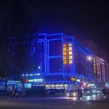 西顿酒店(鄂尔多斯东胜区佳泰夜市店)