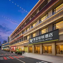 丽呈铂锐酒店(广州白云站鹅掌坦地铁站店)