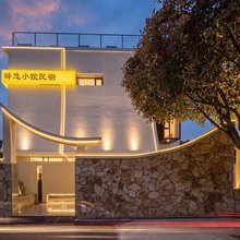 SONG·S辞悠|院望山海·美宿(香格里拉独克宗古城店)