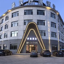 霍林郭勒舒逸酒店