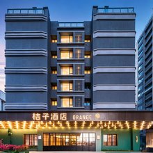 桔子酒店(西安咸阳国际机场T5航站楼店)