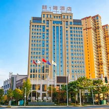 喆啡酒店(常德大小河街高铁站店)